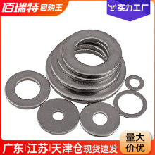 ��\ƽ�|Ƭ�����|Ȧ�Ӵ�|Ƭ�Ӻ�ƽ�|ȦGB97ƽ����M2.5M3M4M6�|Ƭ