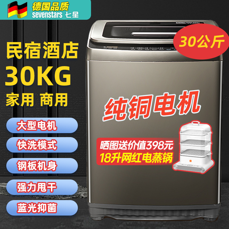 30KG 순수 구리 모터 블루라이트 살균 업그레이드 모델