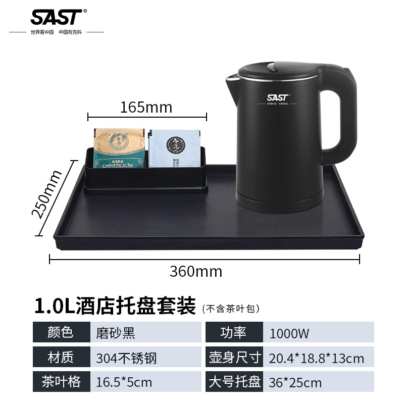 1.0L 무광 블랙 + 일반 트레이 + 차통