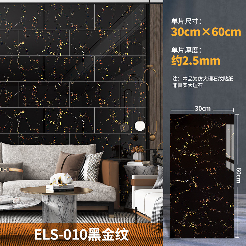 ELS-010 black gold pattern