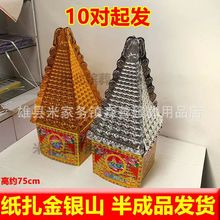 �¿� С̖ ���yɽ ���y�� �����������Ʒ�S��ֱ�N ɭ�ƚ���