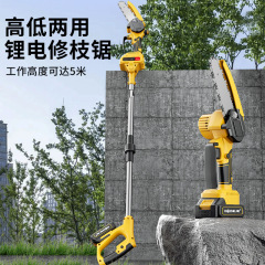 新型のアップグレードチェーンソーは家庭用の登山を免除します。
