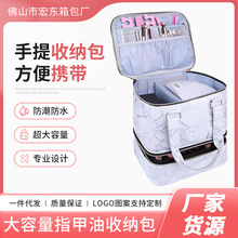 新款跨境化妆包超火大容量双层指甲油收纳包手提便携美甲工具包
