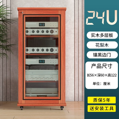 audio-visual cabinet power amplifier cabinet U, Electric car big tripod - rosewood-24u-inlaid-black-door-solid-wood-multi-layer-board