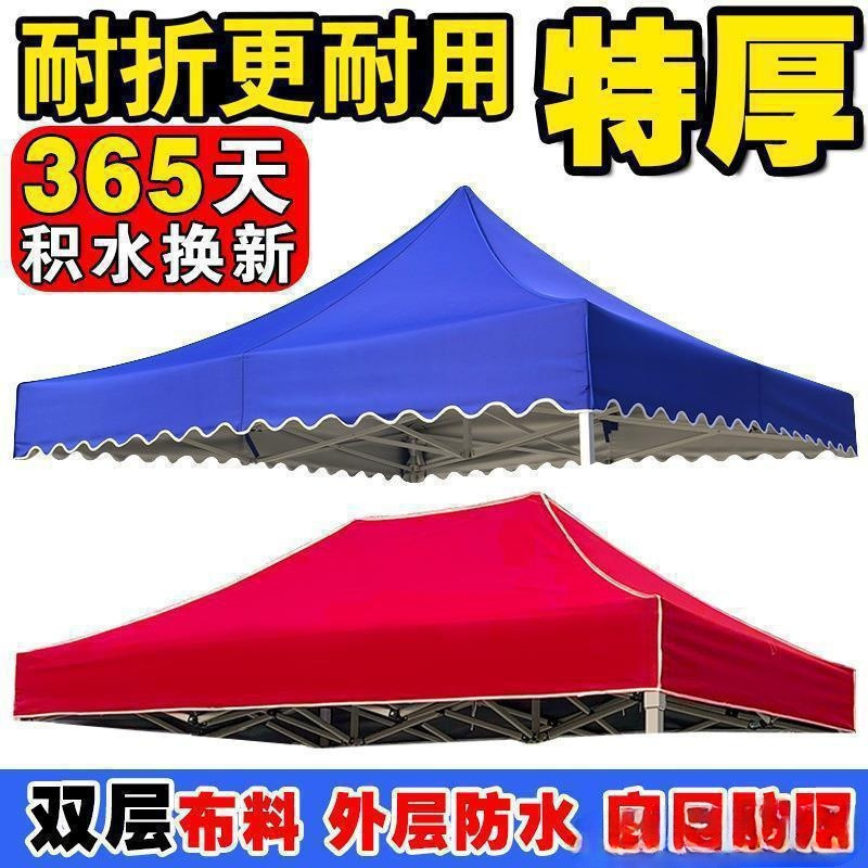傘布 3x3.2mx3x4.5x6 テント布厚みのあるテントトップ四隅傘ターポリントップ布正方形直販|undefined