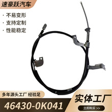 46430-0K041�m����S�ﺣ����˹�v܇�Ƅ�3̖�������ɏS�����l