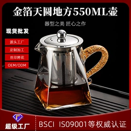 酒杯;酒具套装;茶杯