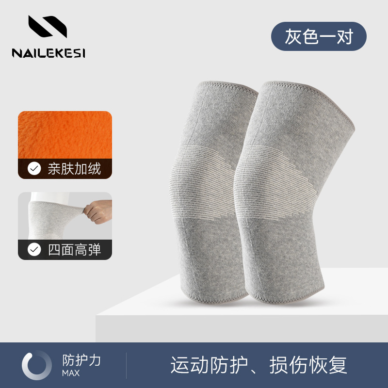 Rodilla deportiva rodilla protector para mujeres correr articulaciones profesionales con vello calentamiento de bicicleta cubierta de pintura protectora especial