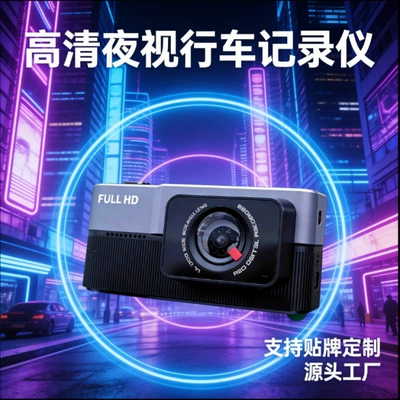 Wide-angle loop recording car – Driving recorder