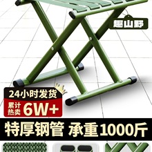 户外马扎折叠凳便携小马扎凳折叠椅加厚靠背椅折叠便携结实小凳子