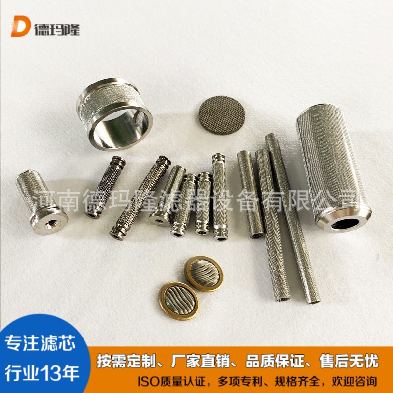 铸铁液压高调门电液伺服阀比例阀滤网阀体子弹头滤芯笔芯滤滤管