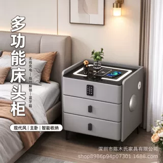 现代风轻奢智能床头柜三抽储物柜带密码锁无线充电氛围灯蓝牙音响