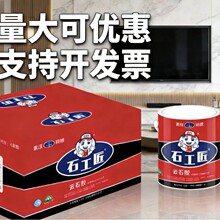 石工匠云石胶透明云石胶米黄白色石材胶石头胶大理石干挂结构胶