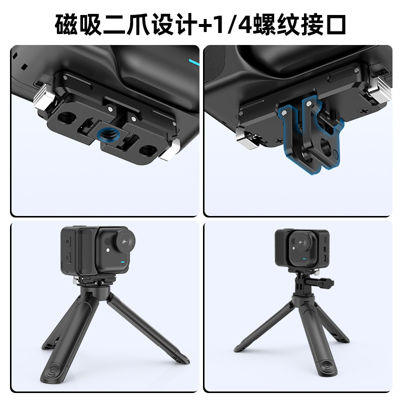 适用影石Insta360 GO Ultra快拆金属磁吸快拆底座1/4转接拓展支架|undefined