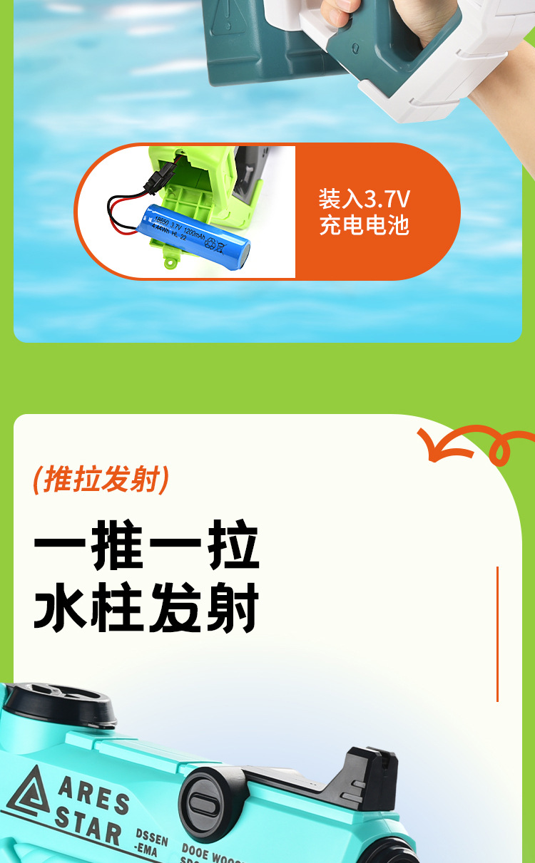 中文详情页_04.jpg