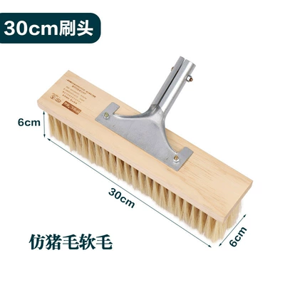 Truck Car Wash Special Mop – Car cleaning tools - rod-free-30cm-head-lengthened-imitation-soft-wool-iron-frame-7-rows-of-wool