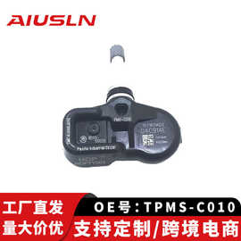 适用丰田皇冠/凯美瑞/亚洲汽车胎压传感器TPMS-C010 42607-30060