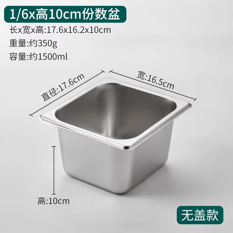 6 porciones en 1 cuenca de acero inoxidable con cubierta rectangular caja de fracción de plato especial para la tienda de té de leche suministros de caja de mermelada