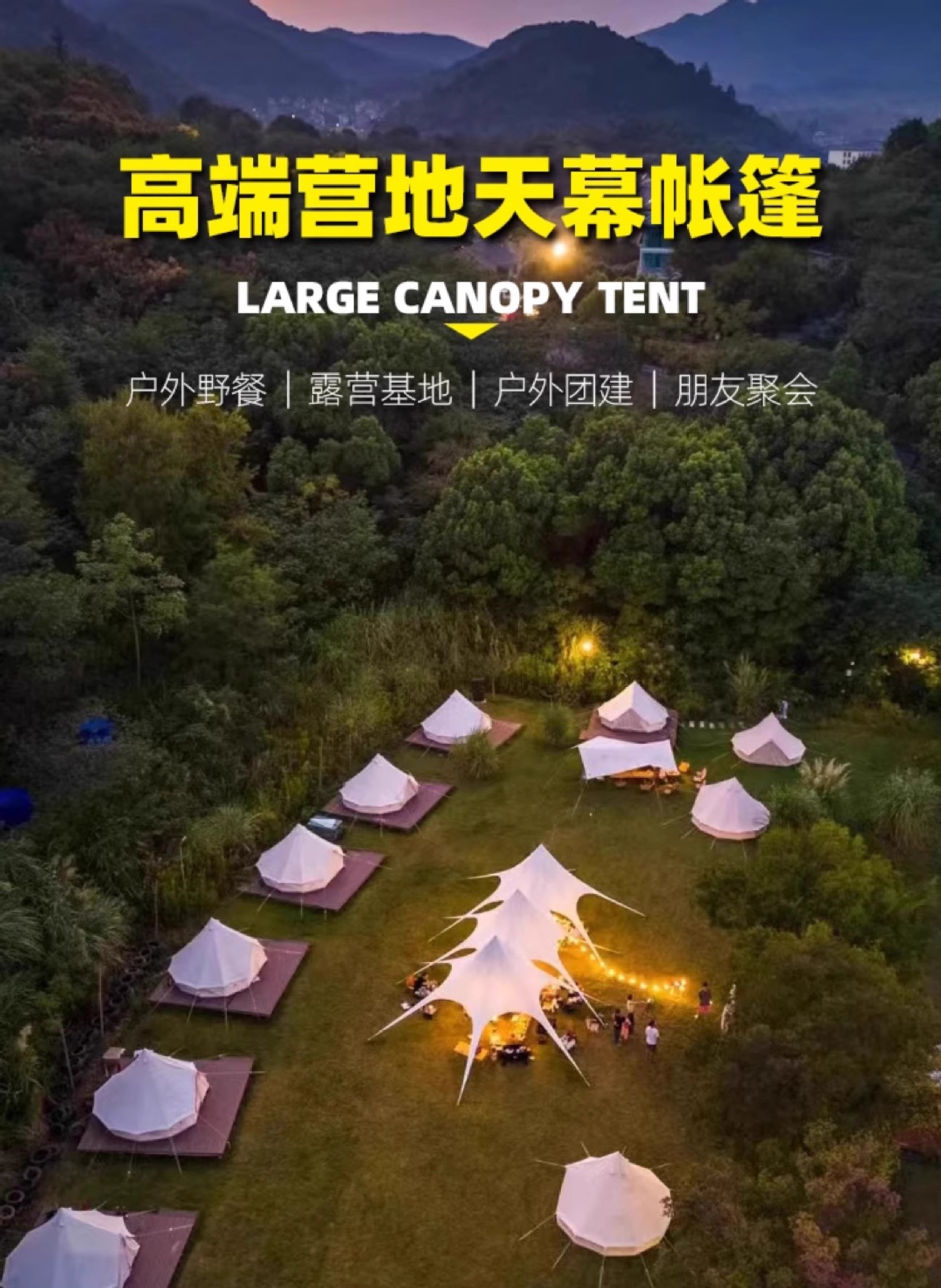Outdoor Canopy Camping Large Campsite Tent, Three Peaks, Thousands of Mountains, Lotus Waterproof Tent, Rainproof and Sunshade, Extra Large