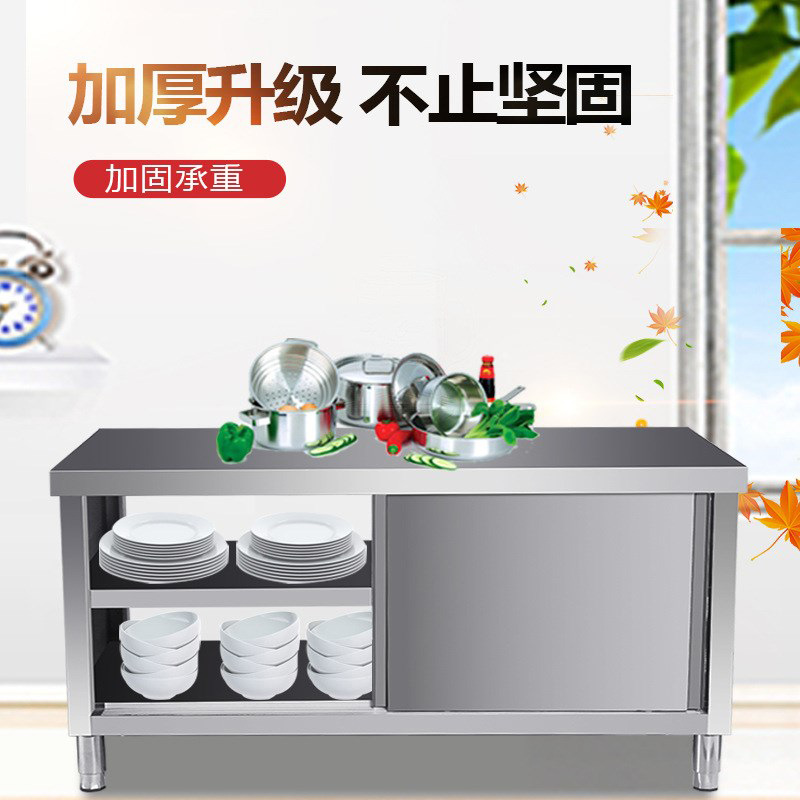 不锈钢工作台桌子三双层饭店奶茶店揉面切菜案板台面加厚操作台