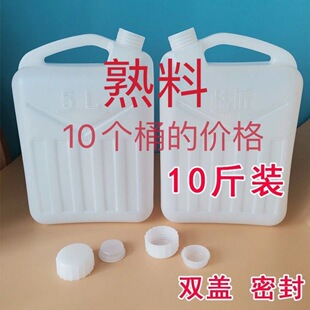 ʳƷ���Ӻ�����ˮͰ5��10���Ͱ����Ͱˮ���͉؃�ˮͰ�����w
