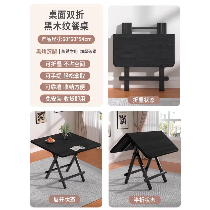 두꺼운 식탁 - 블랙 우드결 [60*60*54] 블랙 도장 다리