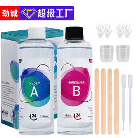 跨境亚马逊1:1透明水晶滴胶手工diy饰品快干胶耐黄变环氧树脂ab胶