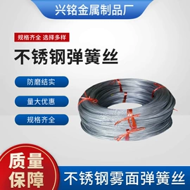 钢丝绳;不锈钢弹簧线;金属丝