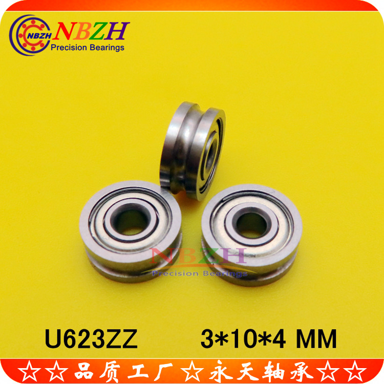 过钢钼丝线导轮 矫正直器 带U型槽滑轮轴承 U623-2 U623ZZ 3*10*4