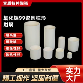 坩埚;电子陶瓷材料;耐火材料