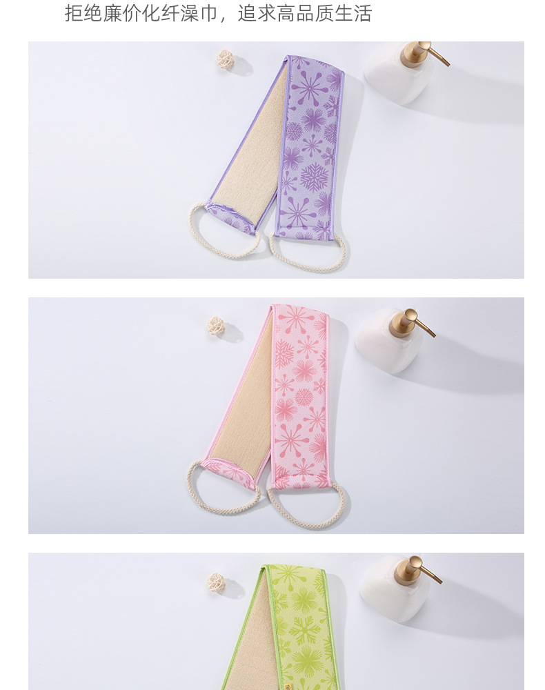 澡巾_07.jpg