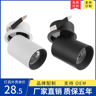 360-Degree Adjustable Anti-Glare Spotlight Cob Recessed Wall Washer Light 50 Opening 65 Housing Finished Product Housing
