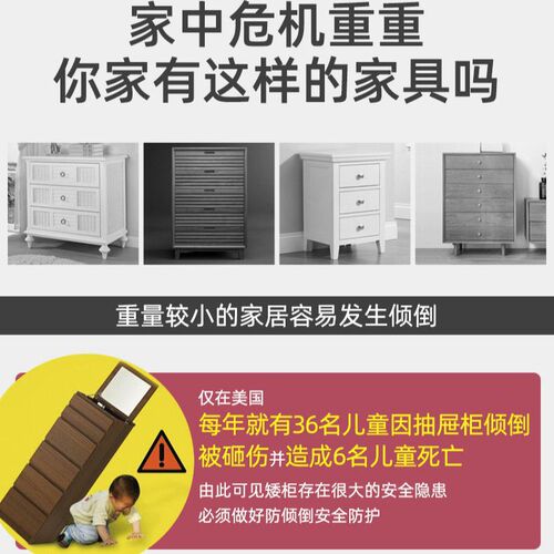 Bookshelf, TV, Shoe Cabinet, Wardrobe Fixed Furniture Safety Anti-Tip Magic Device, No Punch-Free Cabinet Anti-Tip Fixer