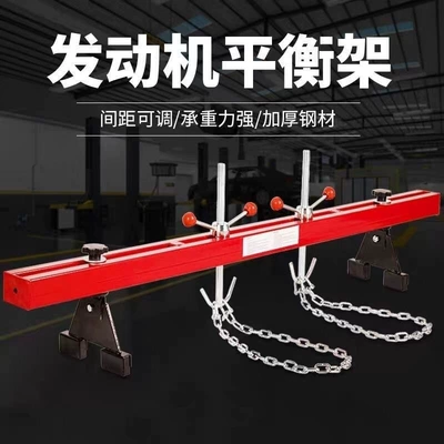 Engine Hanger Car Engine Gimbal Engine Hanger Balance Bracket Engine Engine Hanger (Mühərrik alətləri) - 15-m-engine-balance-pylon