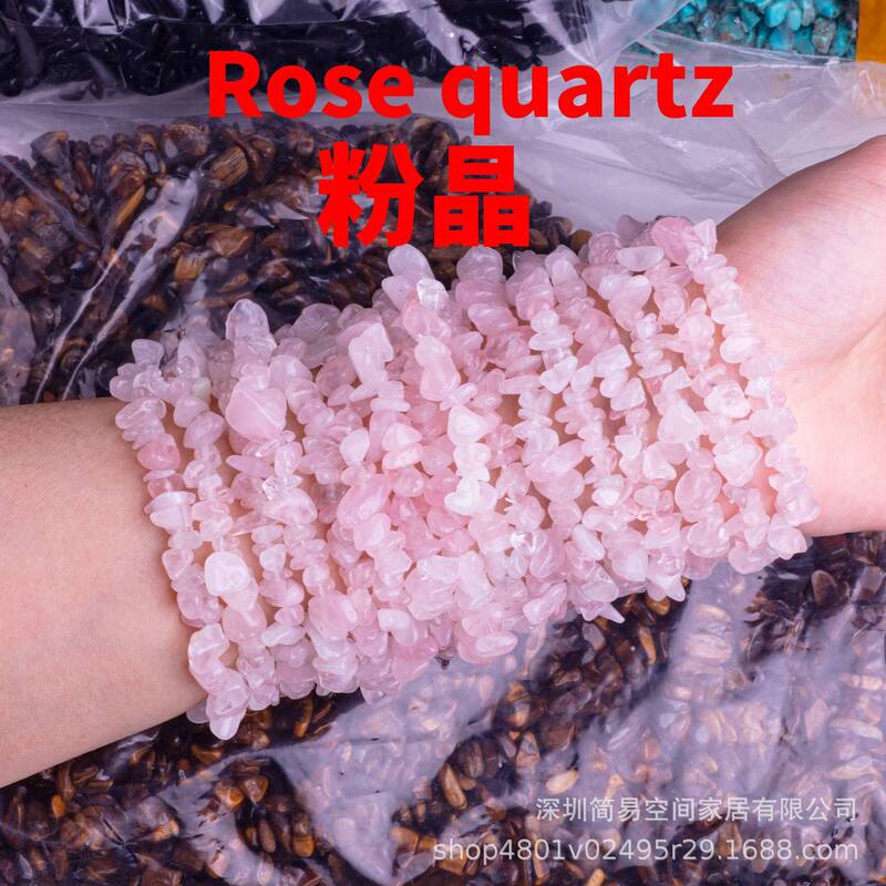 卸売り天然石水晶砂利女性チェーン手串不規則小砂利紫晶手串アクセサリー|undefined