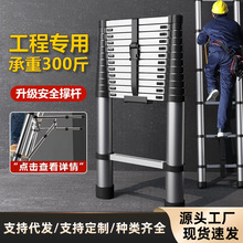 特厚不锈钢多功能伸缩梯子家用便携工程升降直梯折叠人字梯竹节梯