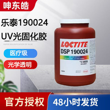 ��̩ 190024 ������UV�̻��� ����ͷ�̶��ɷ���UV��ճ�� ��̩ 370
