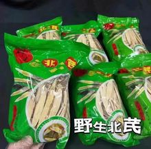 ɹҰSƷCƬ500g˱ƬɴhwƬ