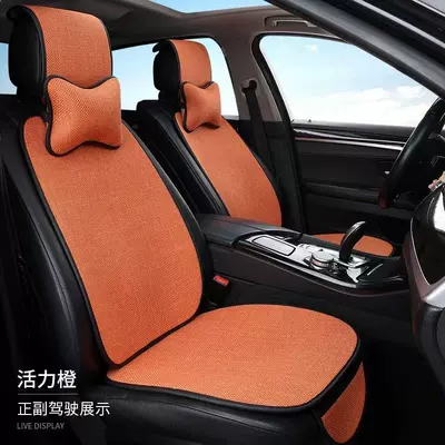 the Whole Car, Universal seat cover - vibrant-orange-driver-and-passenger-seats-65-x-60-x-10-cm