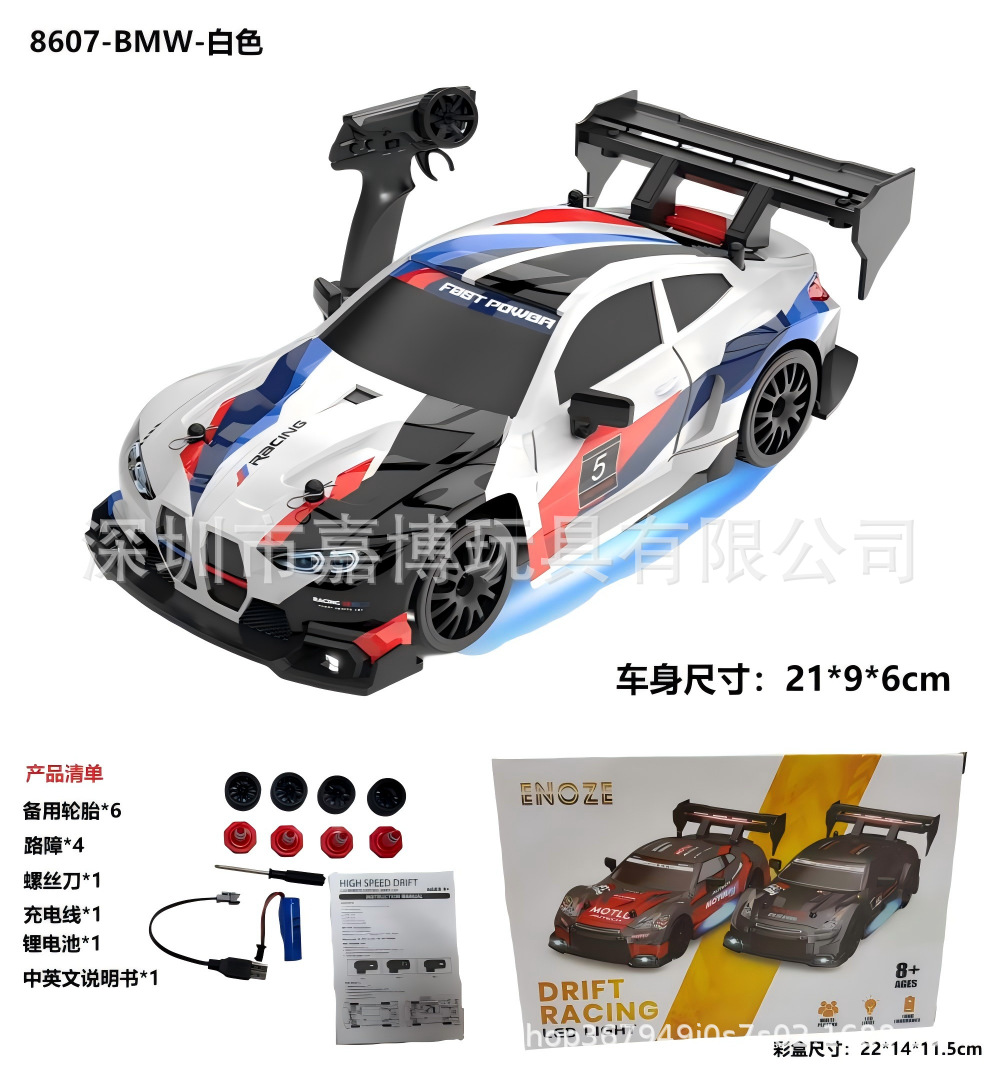 Venta caliente transfronteriza coche de control remoto a la deriva pequeño AE86 coche de carreras con tracción en las cuatro ruedas de alta velocidad coche de juguete para niños GTR