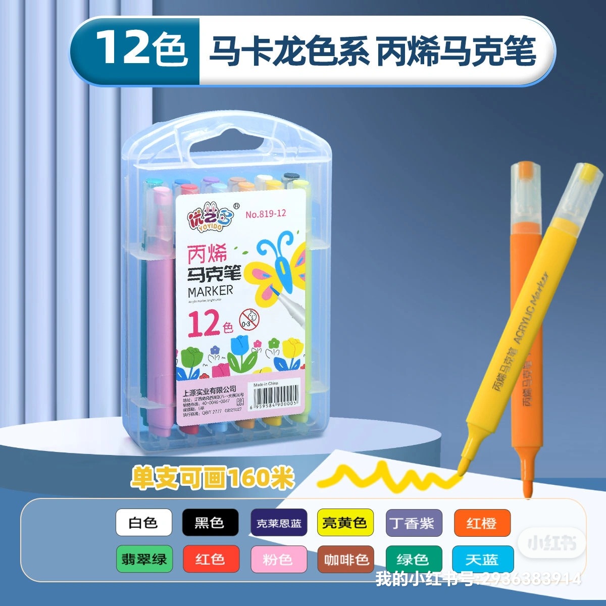 Lápiz de acrílico líquido directo 96 color opaco color pincel de color plegable especial para estudiantes de arte acuarela transfronteriza