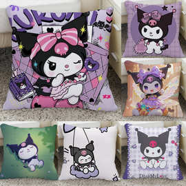 酷洛米周边抱枕可发图片双面制作可爱卡通库洛米宿舍卧室睡觉枕头