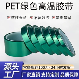 保护膜;工业产品胶带;胶垫