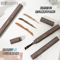 Двусторонняя кремовая кисть для бровей Babani водонепроницаема и устойчива к поту, ее нелегко размазать и нелегко снять макияж, карандаш для бровей и пудра для бровей для начинающих Гуандун