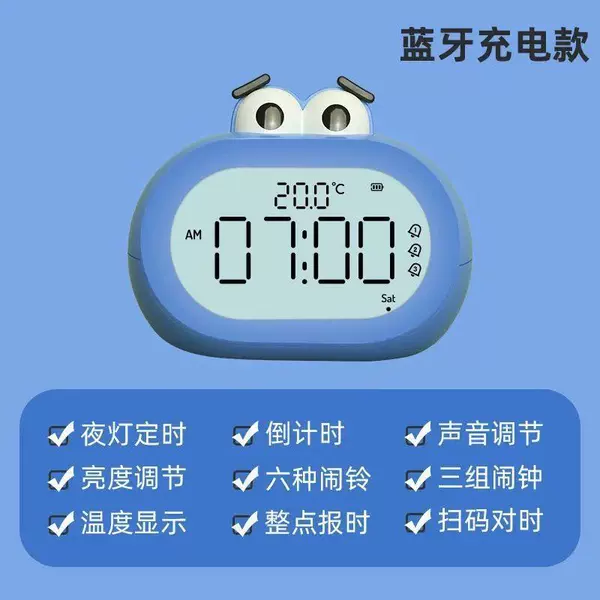 Big Mouth Blue Mini Program Model [Give USB Charging Cable]