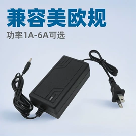 开关电源;适配器;手电筒