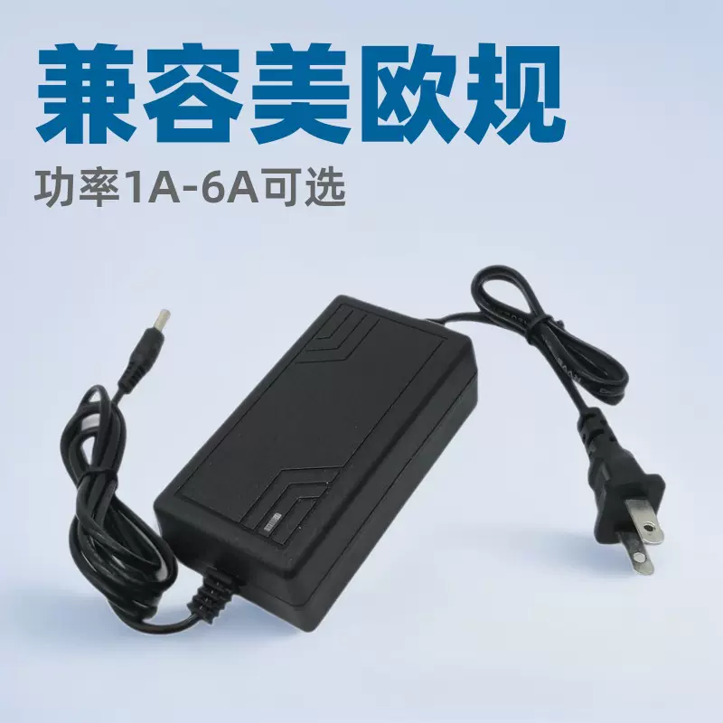 12V1A-6A监控电源适配器 摄像机专用美规欧规