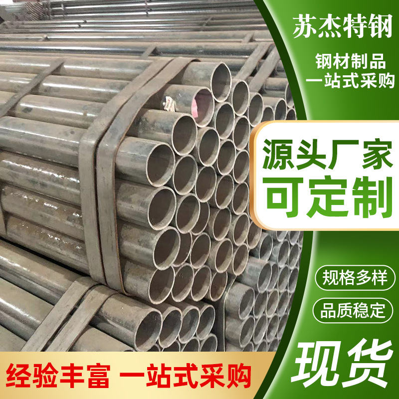 草莓大棚钢管 蔬菜大棚架子 厂家生产椭圆温室骨架 批发零