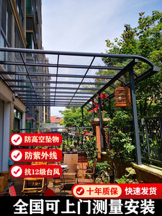 Aluminum Alloy Canopy Outdoor Rainproof Villa Balcony Awning Courtyard Door Rain Shelter Sun Shelter Door Rain Shelter