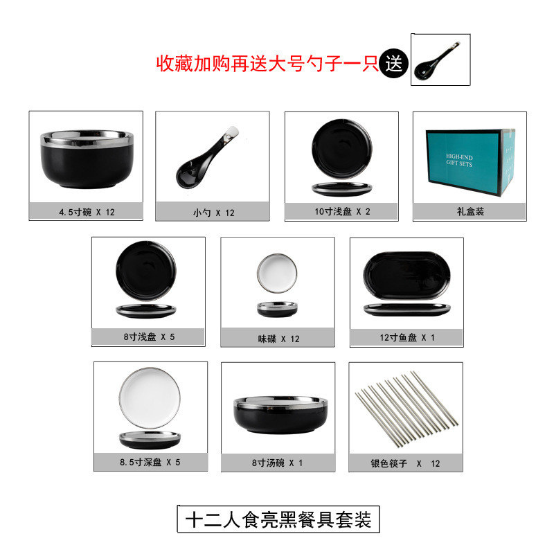 Food gift box set for 12 persons